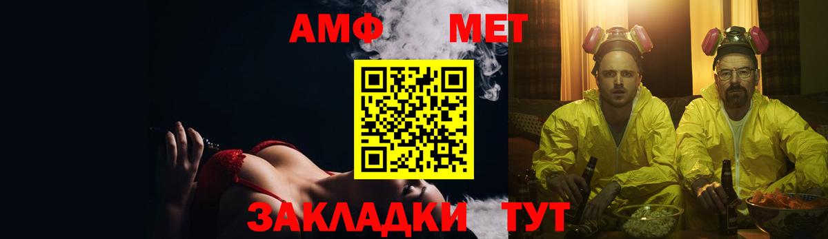 Амфетамин 98% Новочебоксарск