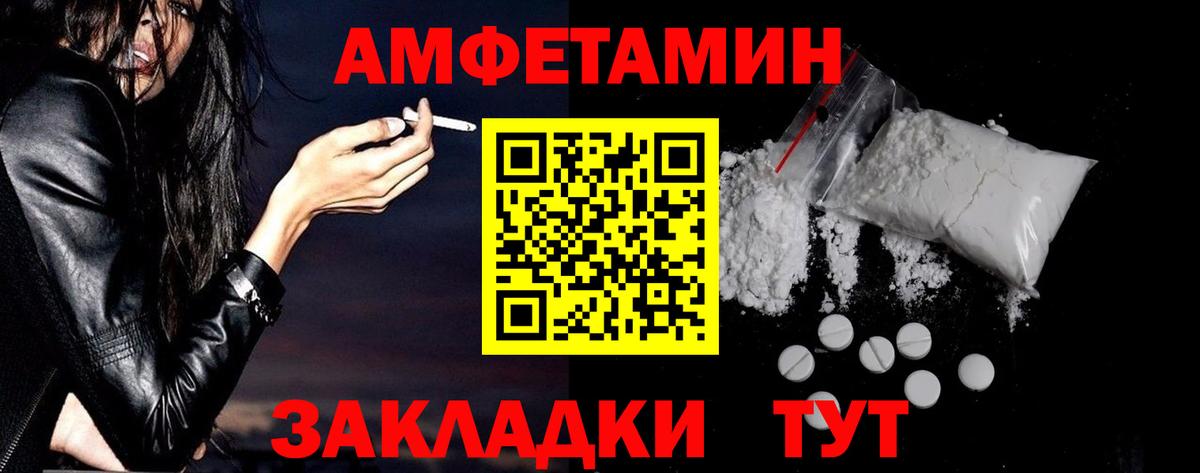 shop телеграм  Амфетамин VHQ  Амфетамин  Вход с VPN  Амфетамин  Новочебоксарск 