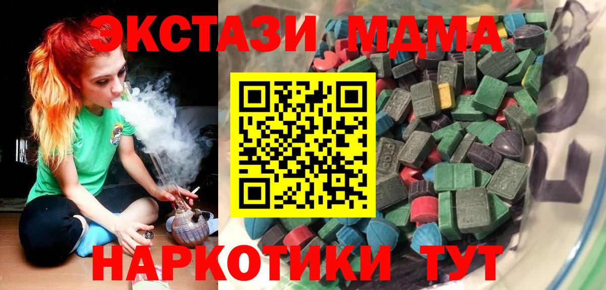 Ecstasy  Вход с VPN  Новочебоксарск  blacksprut   Экстази 250 мг  ЭКСТАЗИ Punisher 
