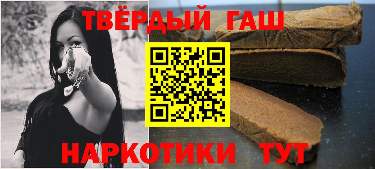 Гашиш гарик Новочебоксарск