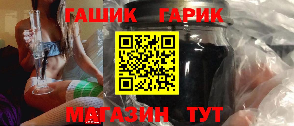 Новочебоксарск  Гашиш гарик  Вход с VPN 