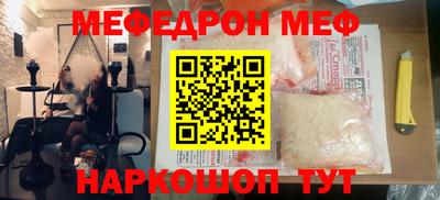 меф VHQ Бугуруслан