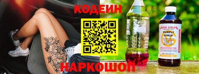 наркотики Бузулук