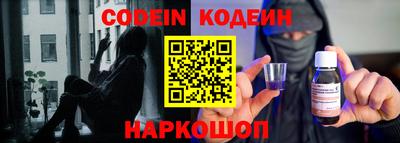 наркотики Бузулук