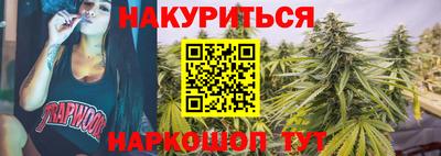 наркотики Бузулук