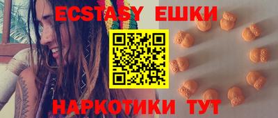 меф VHQ Бугуруслан