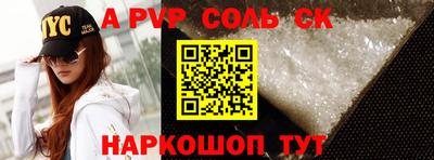 меф VHQ Бугуруслан