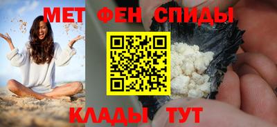 меф VHQ Бугуруслан