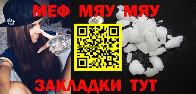 меф VHQ Бугуруслан
