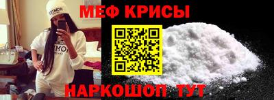 меф VHQ Бугуруслан