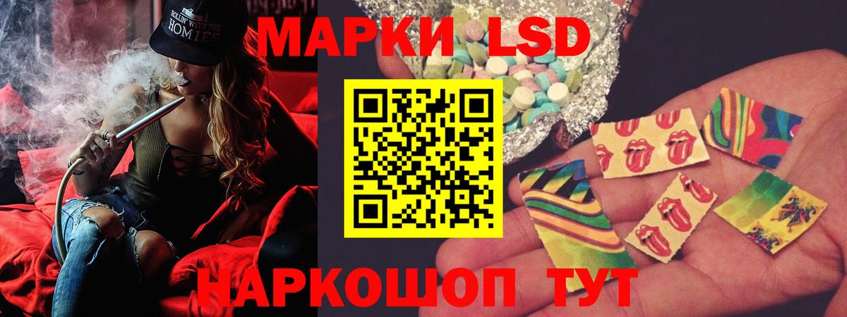 LSD-25 экстази  LSD-25 экстази кислота  Вход с VPN  LSD-25 экстази ecstasy  Новочебоксарск 