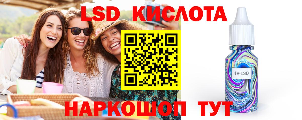Лсд 25 экстази ecstasy Новочебоксарск