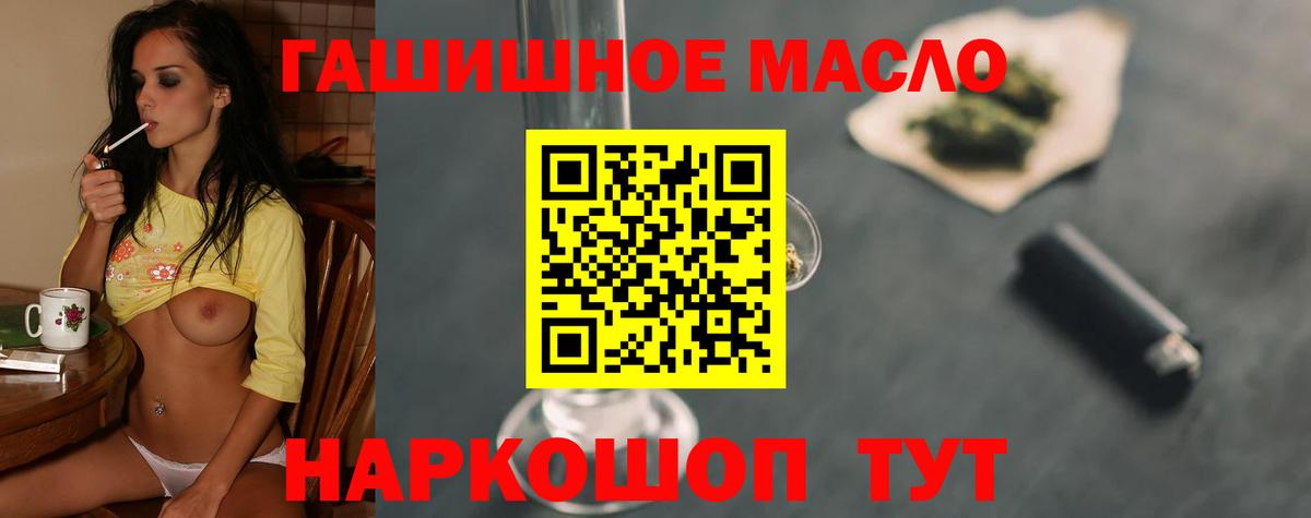 Новочебоксарск  Дистиллят ТГК концентрат  MEGA сайт  Вход с VPN  ТГК жижа 