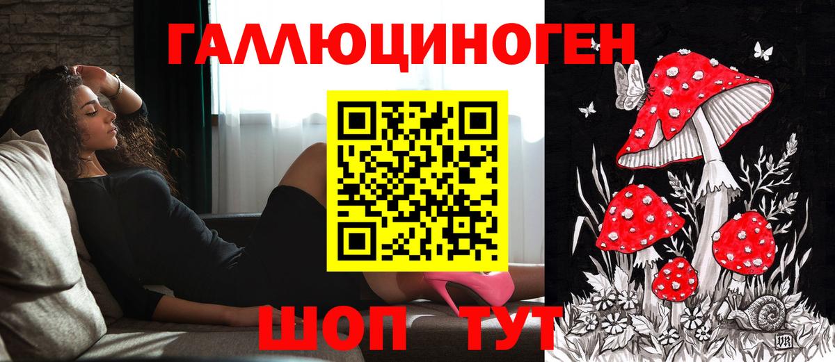 Галлюциногенные грибы Magic Shrooms Новочебоксарск