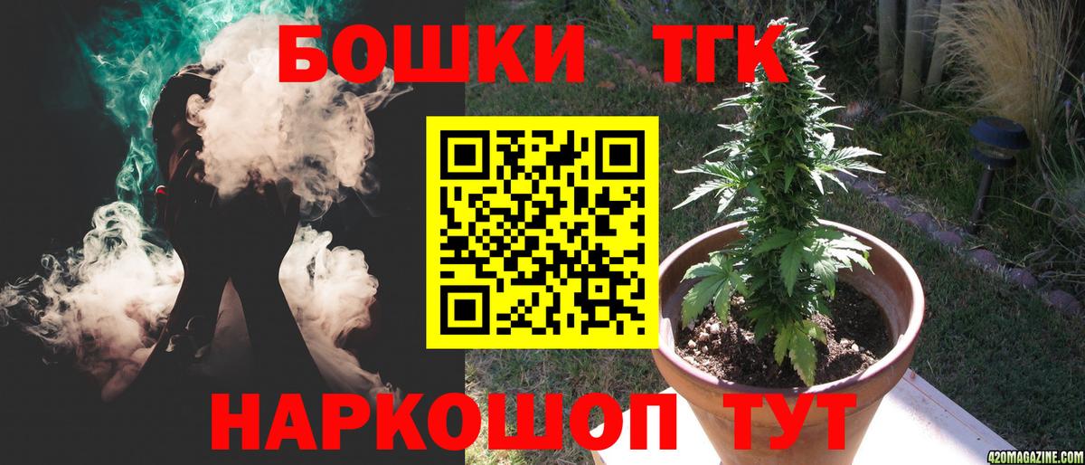 МАРИХУАНА план Новочебоксарск