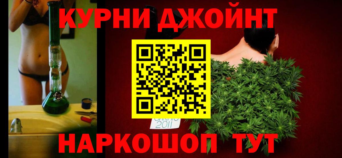 МАРИХУАНА White Widow  Вход с VPN  Новочебоксарск  Шишки марихуана сатива 
